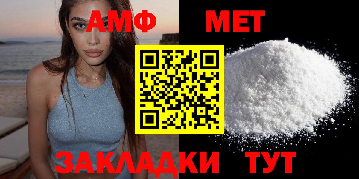 Amphetamine VHQ  Вход с VPN  Амфетамин  Амфетамин  Кириши 