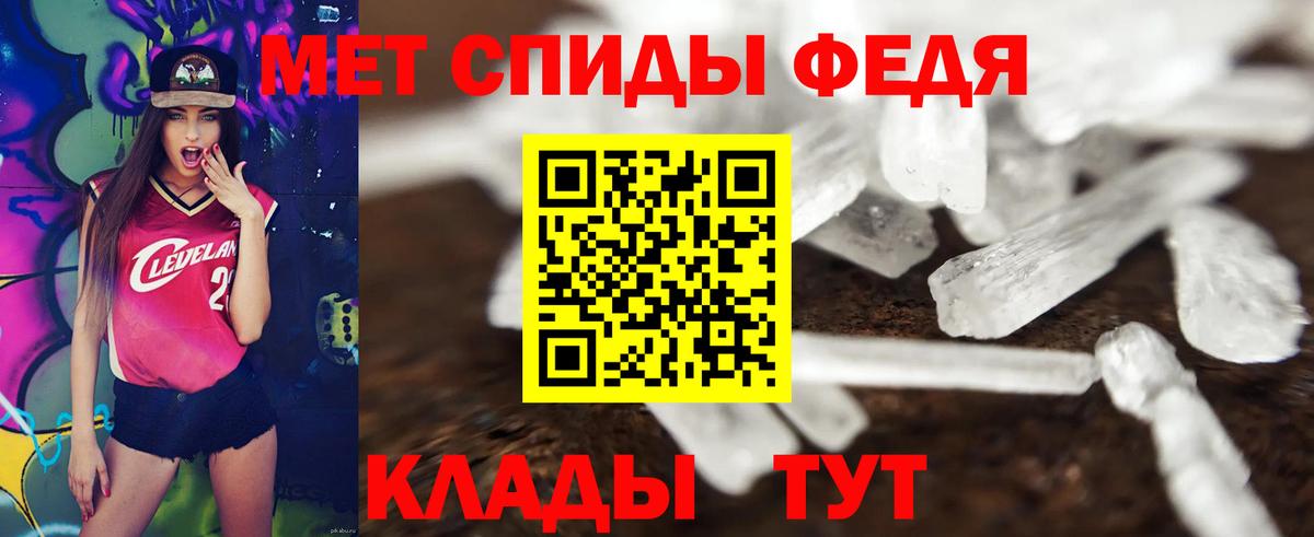 Амфетамин Розовый Кириши