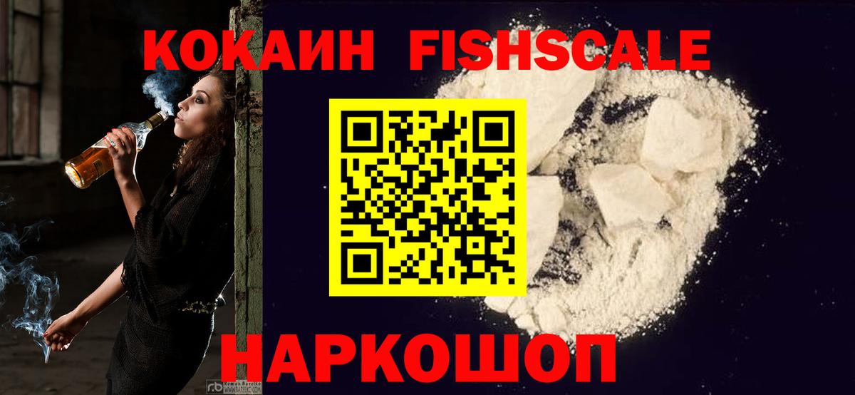 КОКАИН Колумбийский Кириши
