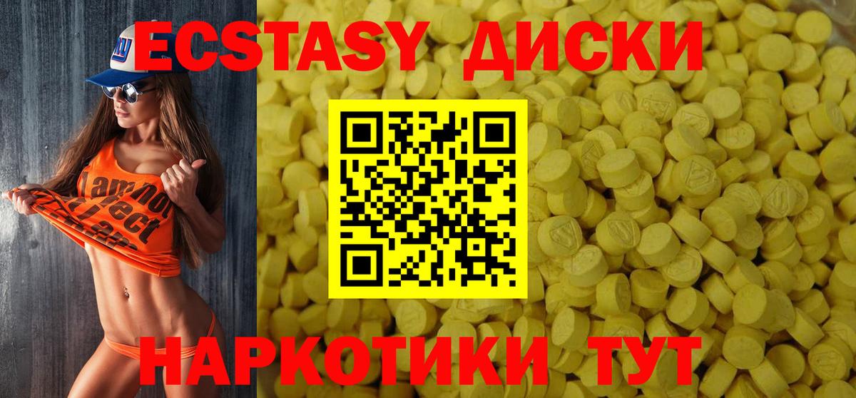 Кириши  Ecstasy  Вход с VPN  Экстази VHQ  Ecstasy Дубай 
