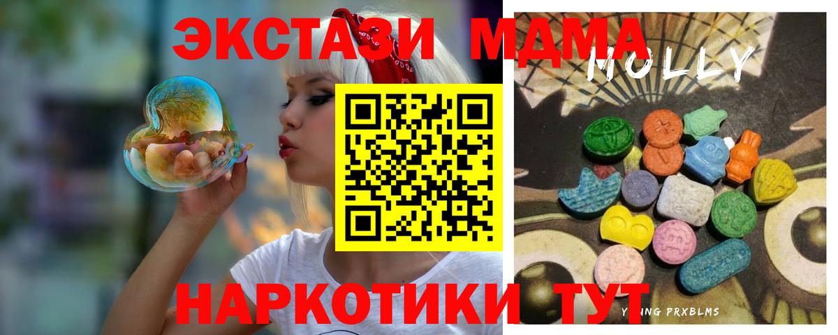 Кириши  Кодеин  Мефедрон кристаллы  Вход с VPN  Меф МЯУ МЯУ  ЭКСТАЗИ  Кокаин  Каннабис  A PVP СК   Героин 