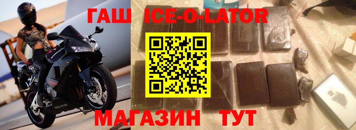 Гашиш хэш  ГАШ  Кириши  Вход с VPN 