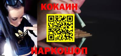 марки lsd Краснознаменск