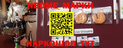 марки lsd Краснознаменск