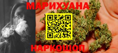 гидра Краснокаменск