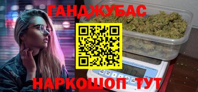 гидра Краснокаменск