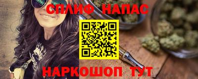 гидра Краснокаменск