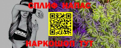 марки lsd Краснознаменск