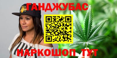 гидра Краснокаменск