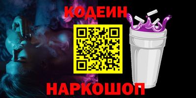 гидра Краснокаменск