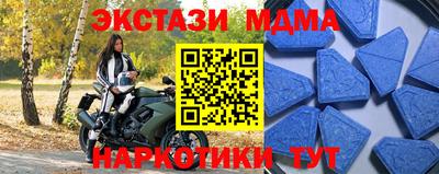 марки lsd Краснознаменск