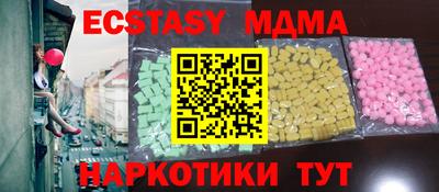 mdma Краснодар
