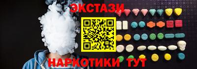 марки lsd Краснознаменск