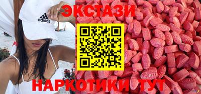 гидра Краснокаменск
