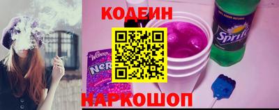 гидра Краснокаменск