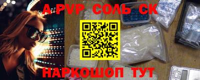 гидра Краснокаменск
