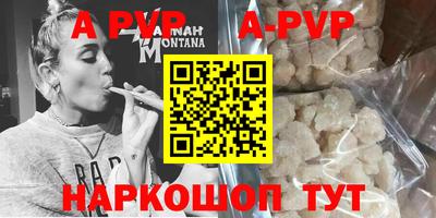 гидра Краснокаменск