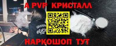 марки lsd Краснознаменск