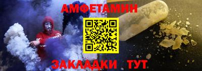 гидра Краснокаменск