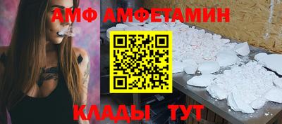 гидра Краснокаменск