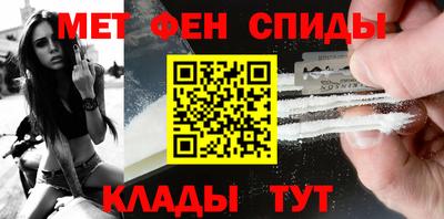 mdma Краснодар