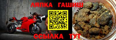 гидра Краснокаменск