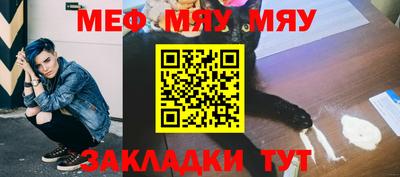 mdma Краснодар