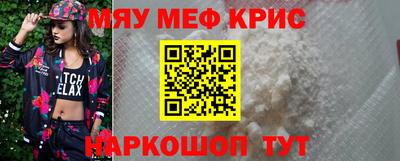 гидра Краснокаменск