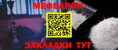 гидра Краснокаменск