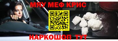 гидра Краснокаменск