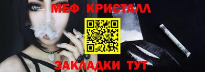 марки lsd Краснознаменск
