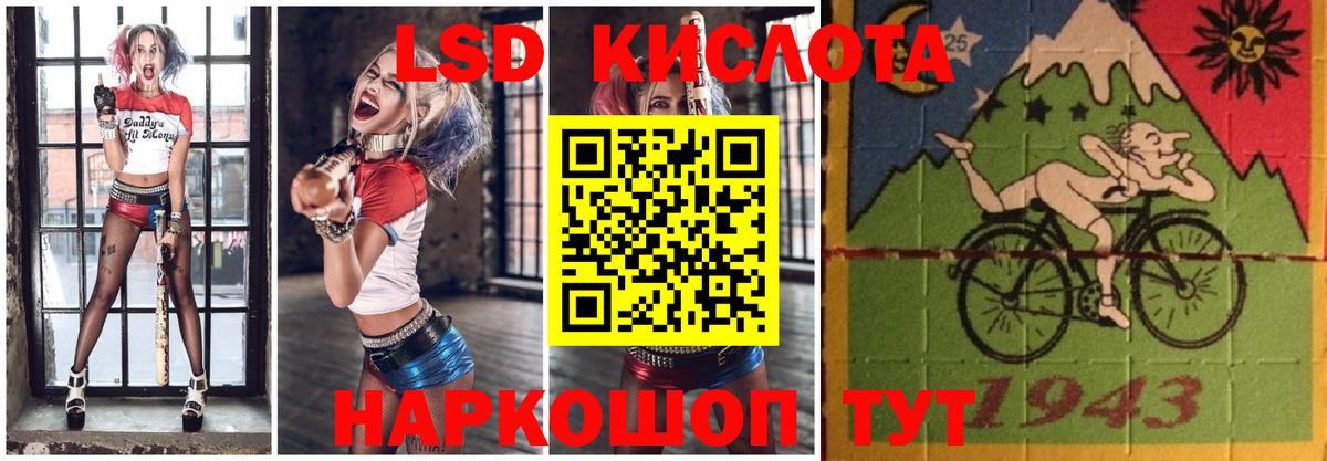 Лсд 25 экстази ecstasy  Лсд 25 экстази ecstasy  MEGA tor  Кириши  Вход с VPN  Лсд 25 экстази 