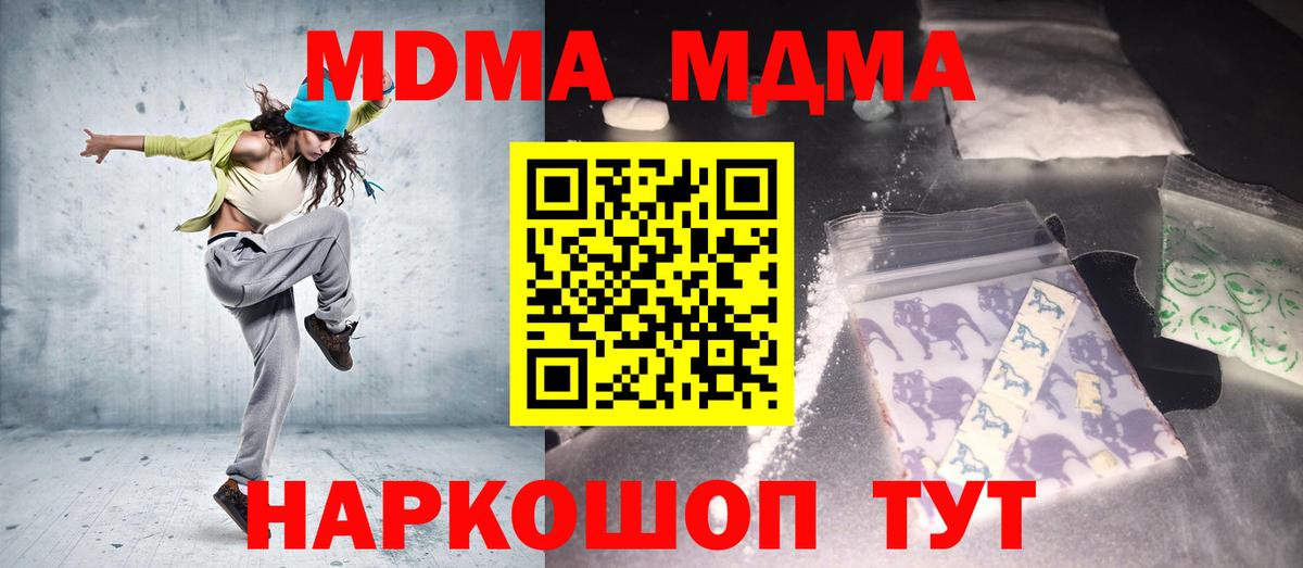 Героин Кириши