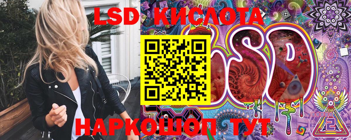 Кириши  Марки 25I-NBOMe 1,8мг  Вход с VPN  Марки 25I-NBOMe 1,8мг 