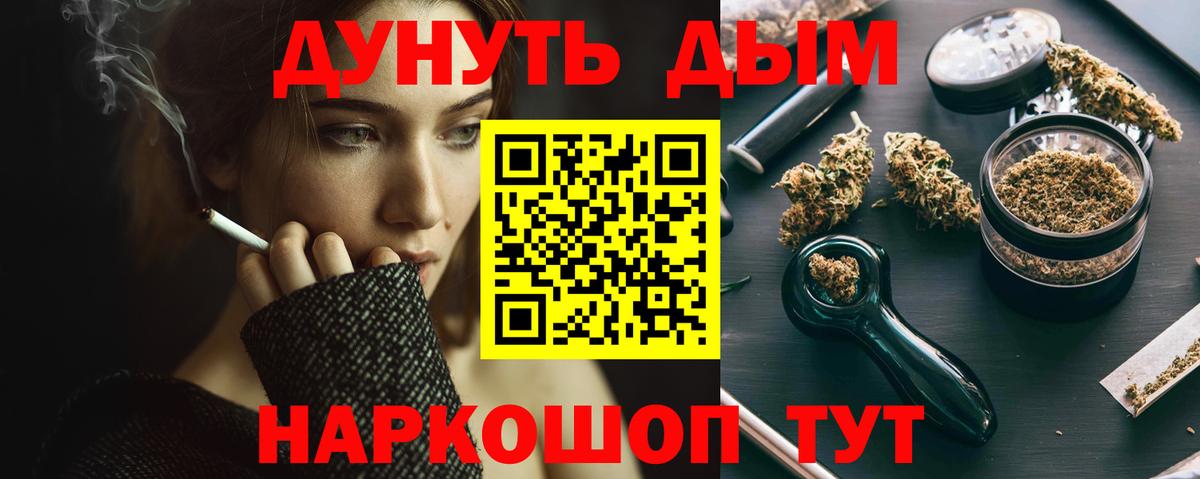 Шишки марихуана Amnesia Кириши